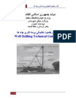 12.4. Well Drilling Guideline