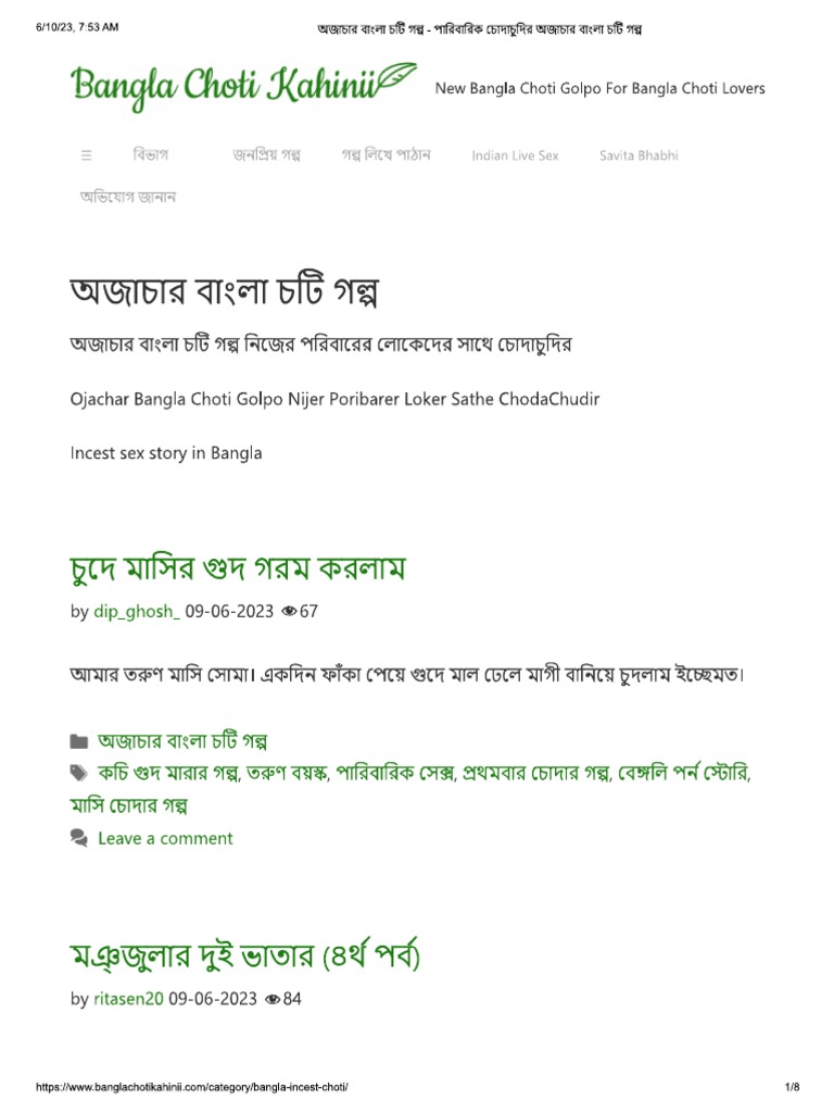 Cjot | PDF