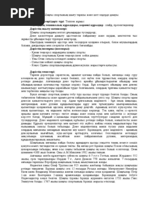 Кім ақшасыз жыныстық қатынасты қалайды