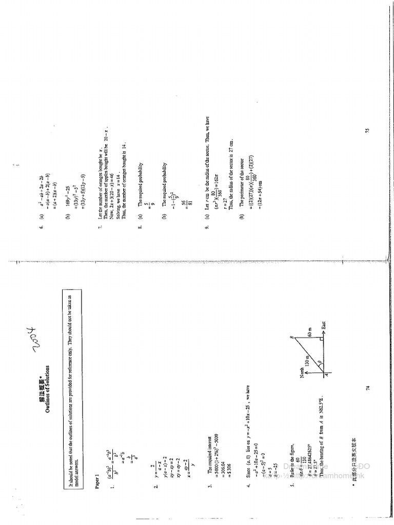 Paper 1 Marking Scheme | PDF