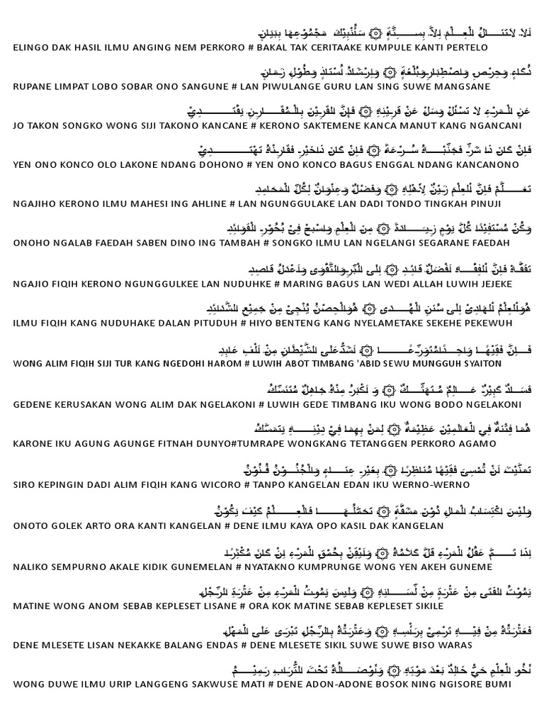 الالا | PDF