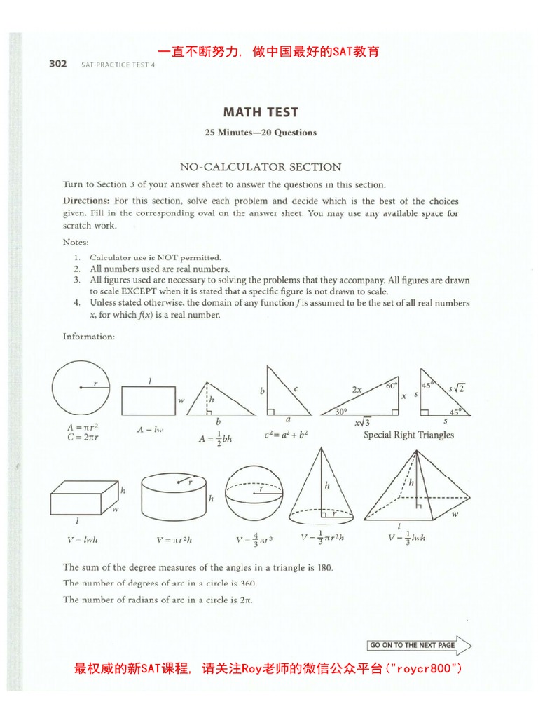 Kaplan 04 Math | PDF