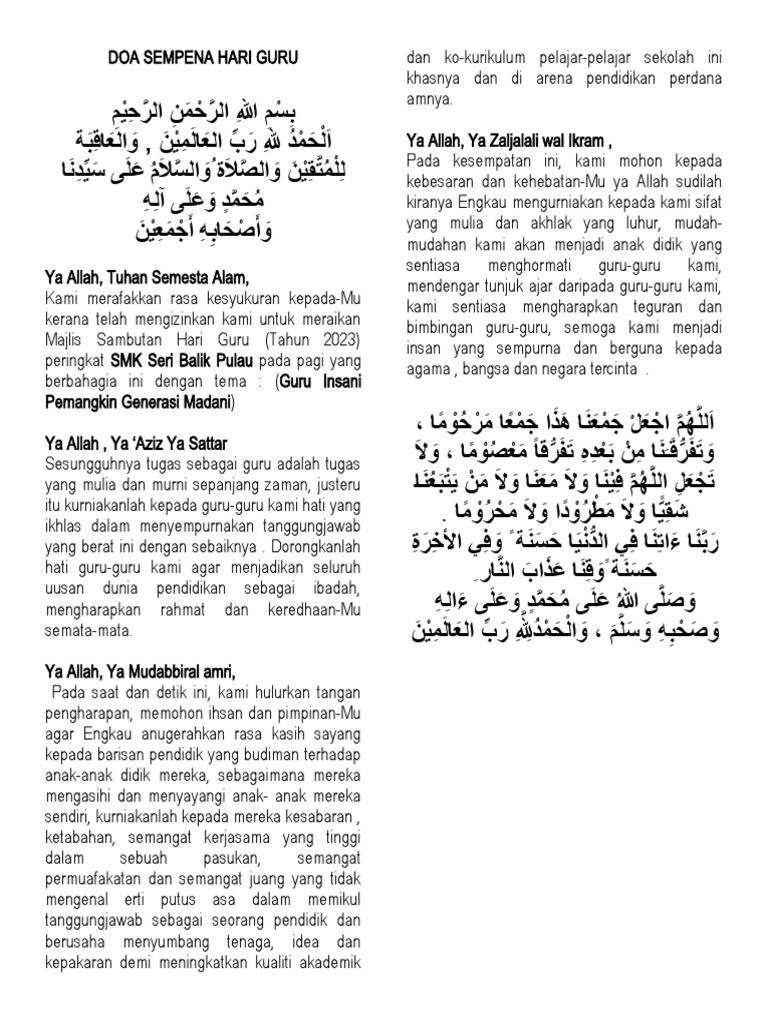 Doa Sempena Hari Guru 2023 | PDF