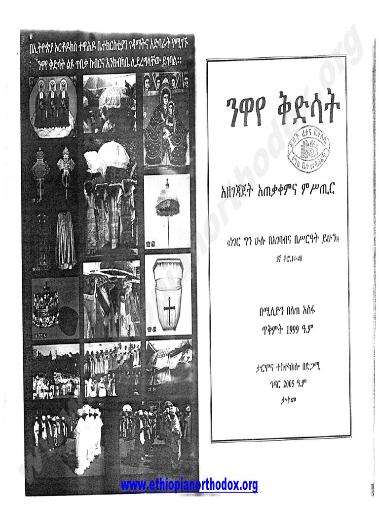 pdf