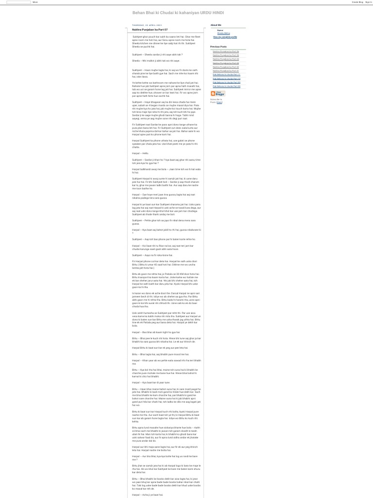 URDU KAHANI BHAI BEHAN visual data 5