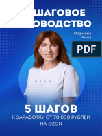 Markova_Super_bonys