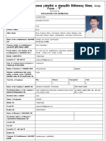 महारा दुकाने व आ थापना (नोकर चे व सेवाशत चे व नयमन) नयम, २०१८ Form - ‘F'