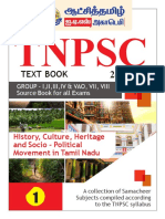 TNPSC Text Book em - 1