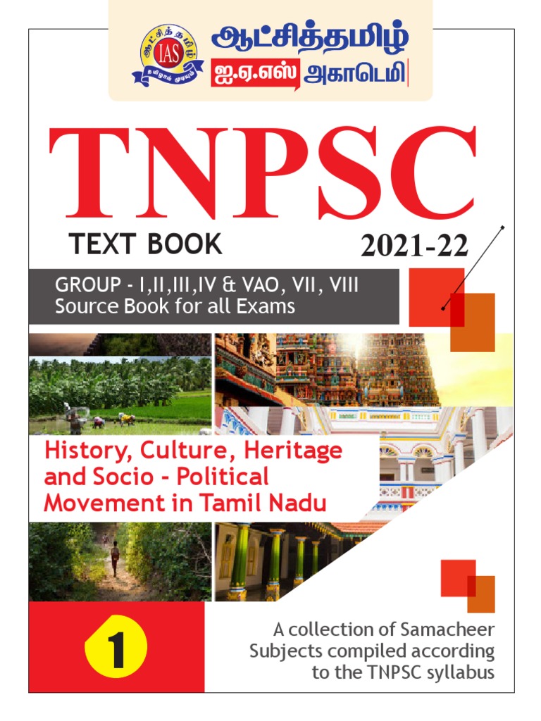 Tnpsc Text Book Em 1 Pdf South India
