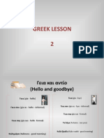 Beginners Lesson 2 (1)