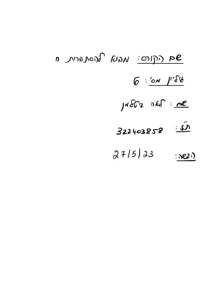 6 1 Pdf
