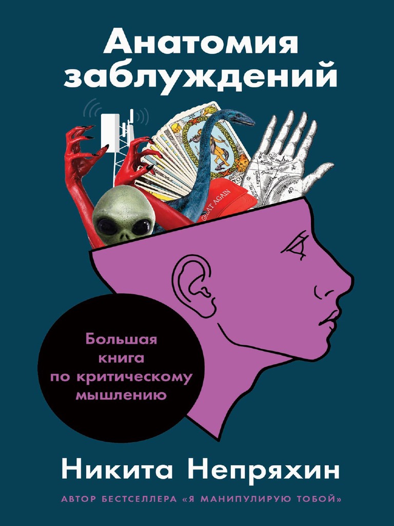 Магазинные лабиринты и искусственные ловушки: как не поддаться маркетинговым трюкам