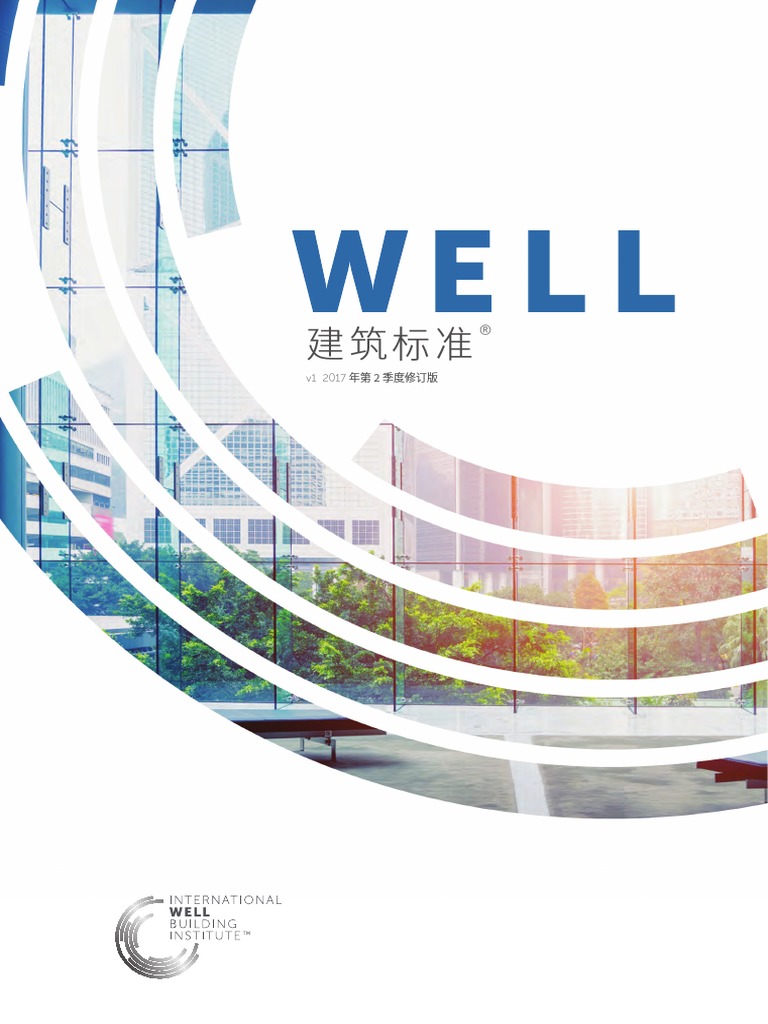 こむぎ well v1 2017 q2 chWELL建築標準®V1 | PDF
