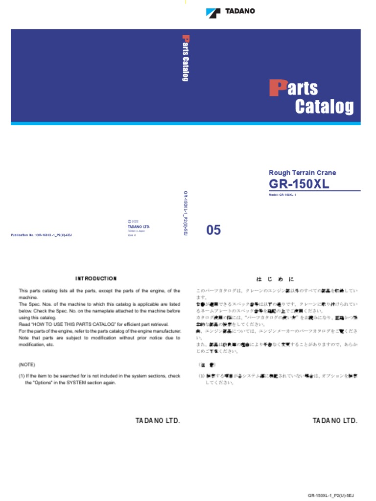 Manual Parts GR 150xl | PDF