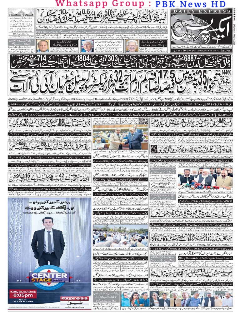 Express Gujranwala 10 June PDF