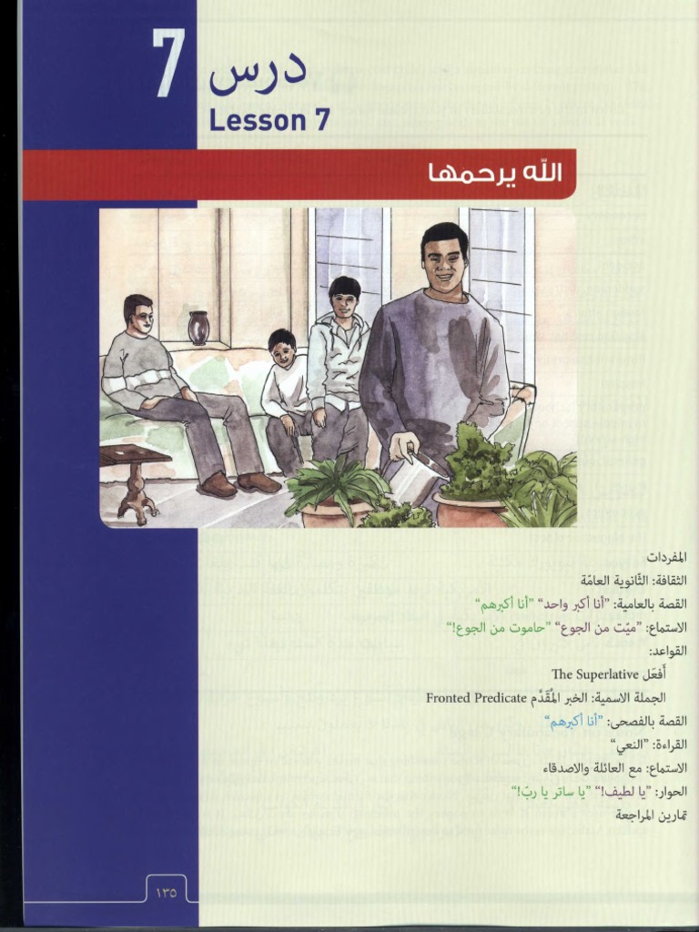 Al Kitab 1 Edição3 156 171 | PDF | Preposition And Postposition ...