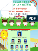 2021年黎明学校开学说明会