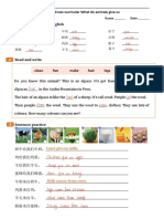 PU1-U3 跨学科答案