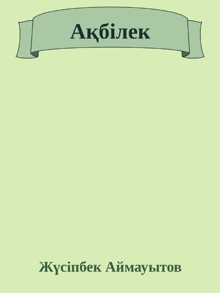 Оральды секс әуесқойлары