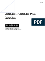 221-79040A AOC20i 20s IM JP