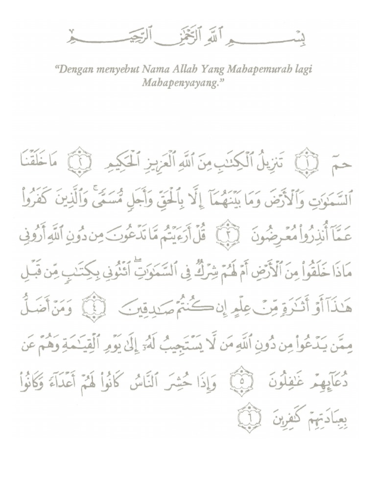 Menebalkan Surat | PDF