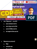 Bihar Teacher - Live 07, May CDP - Part-2