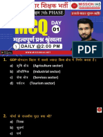 Bihar Teacher - Live 08, May MCQ - Part-1