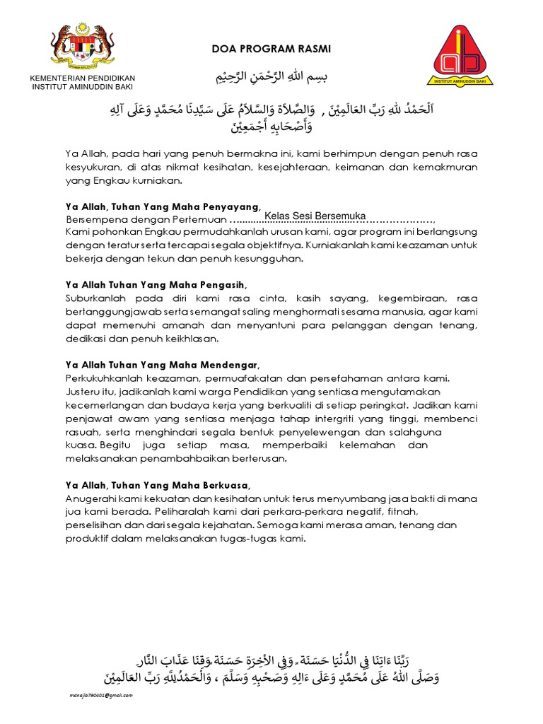 Doa Semangat untuk Bekerja 2023 | PDF