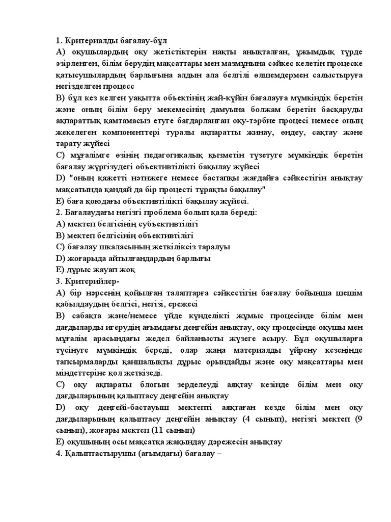 Әйелдер түрмелеріндегі жалаңаш суреттер