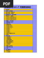 How to watch and stream Spriggan - 2022-2022 on Roku