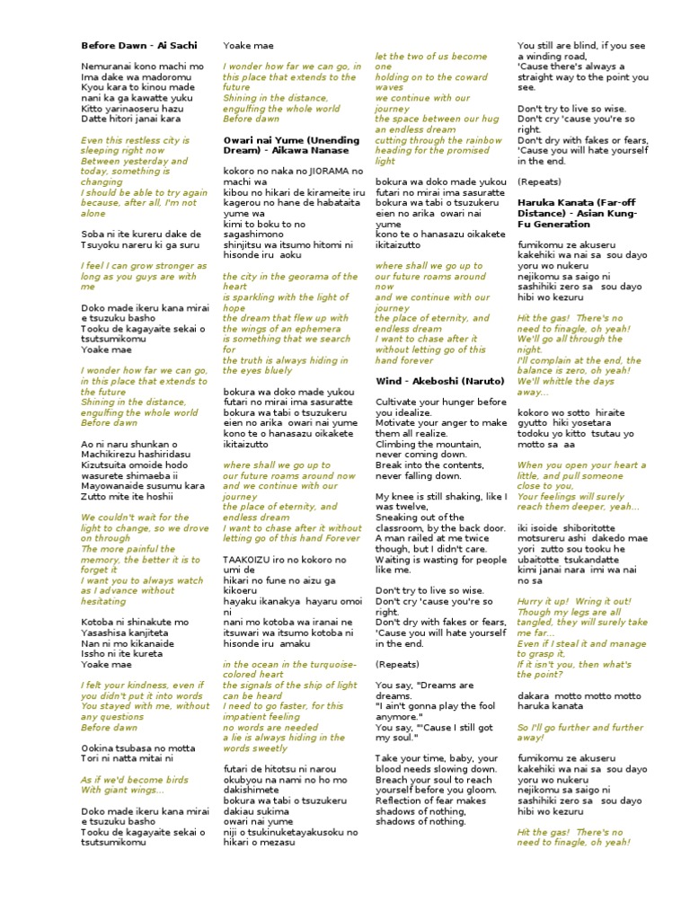 Romaji Nature Entertainment General