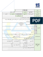 4 Nilam ةيبرعلا ةغللا