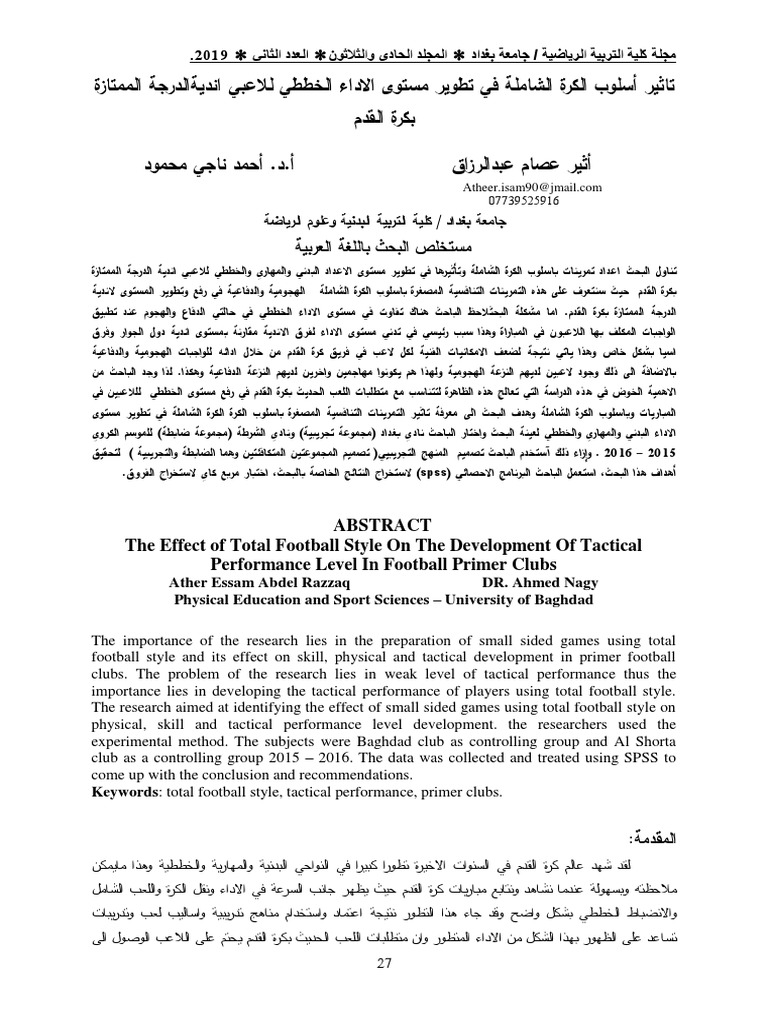 16 Ed 568 Ccfe 3 FDD 8 | PDF