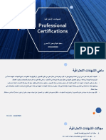 Professional Certifications