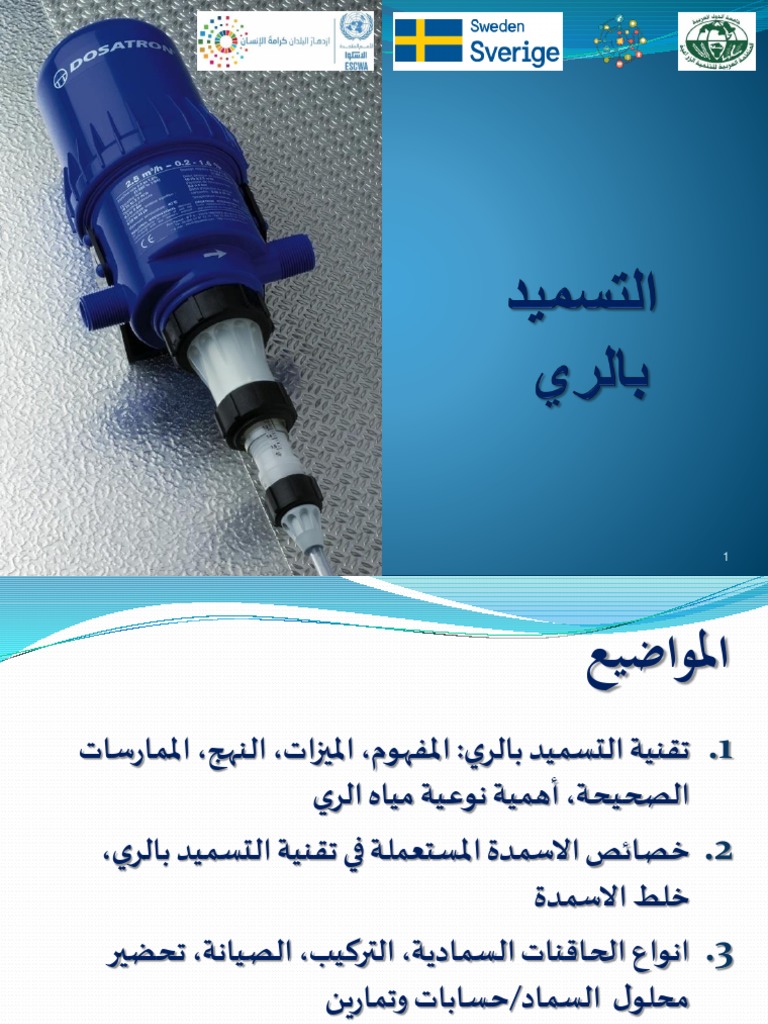 Injection | PDF