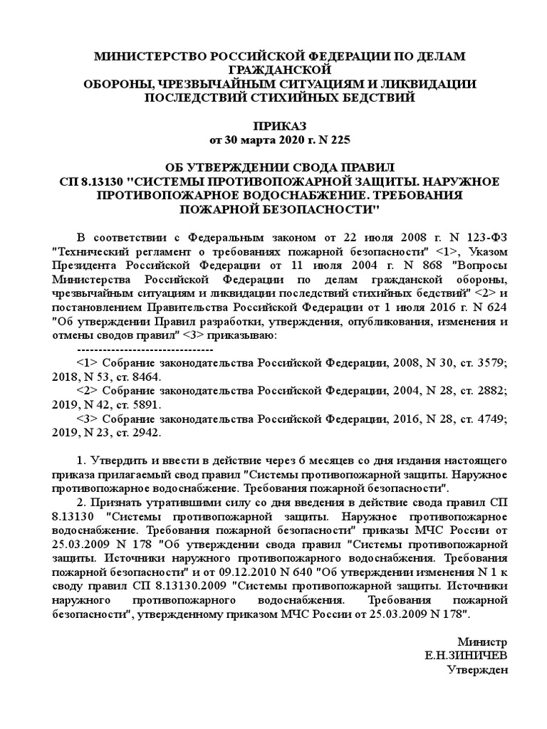 3a021035e900638575b4ad9a76042f35 | PDF