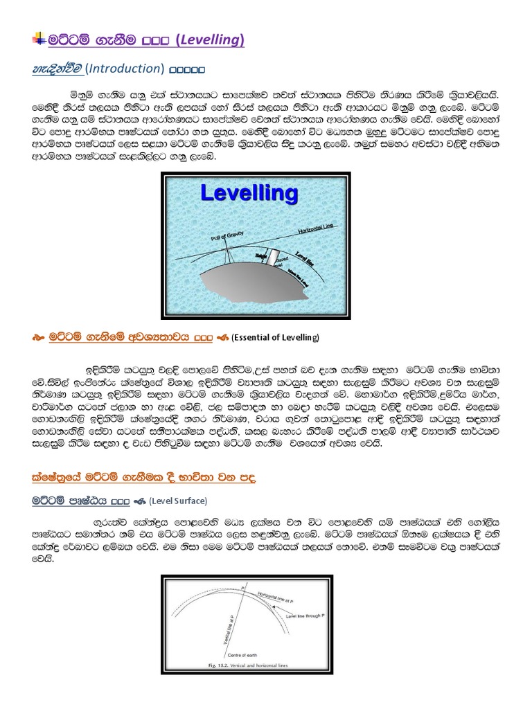 Levelling Note Sinhala Handout No 1 | PDF | Geophysics | Equipment