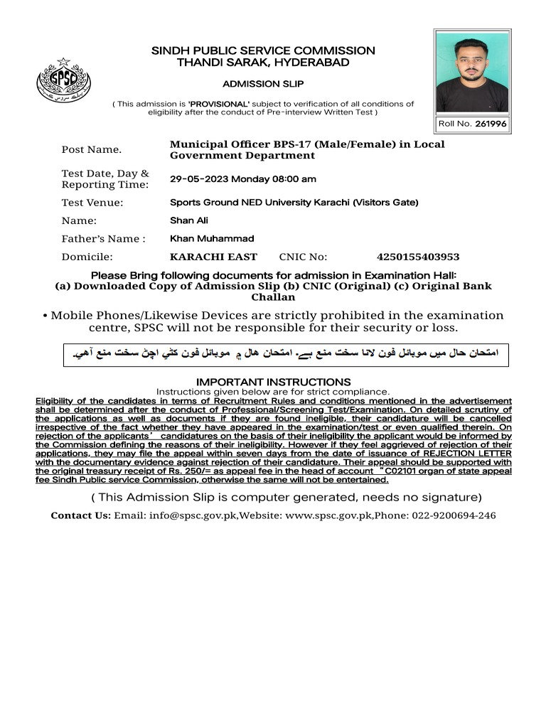 Admission Letter PDF