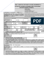 3 Teacher Training-Application Form