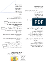 Adab Semester 2