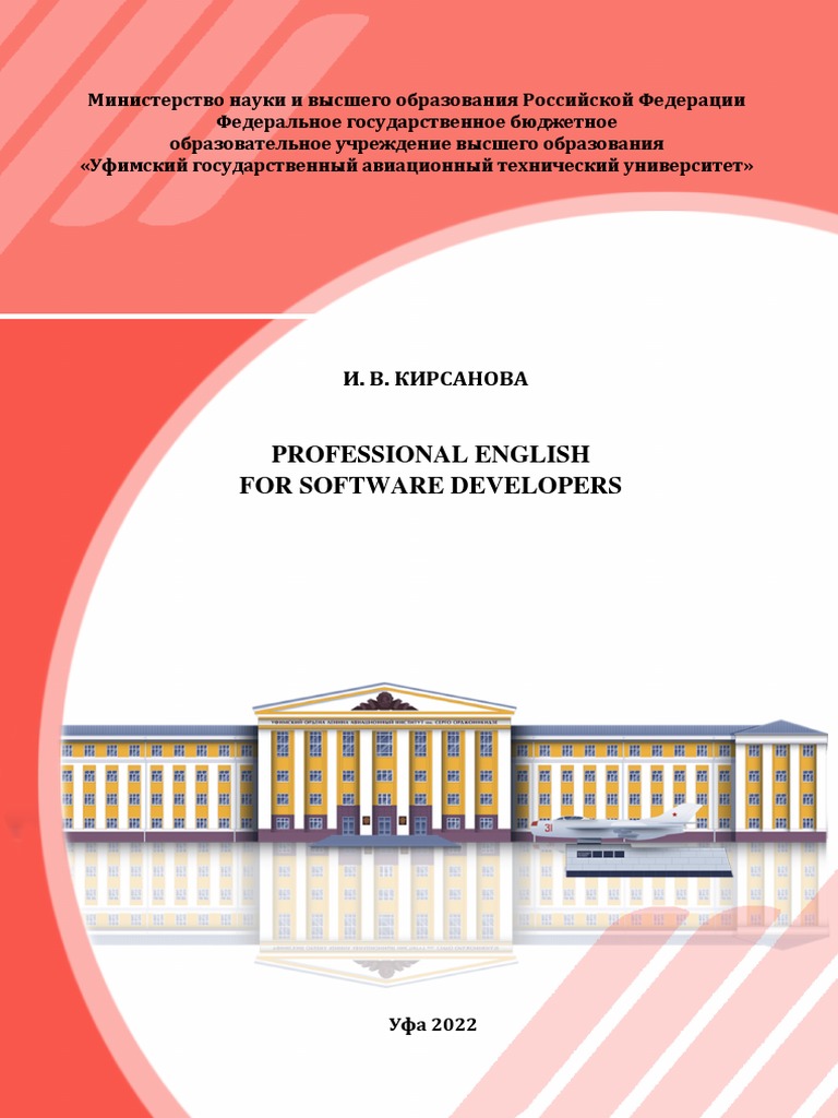 Professional English for Software Developers | PDF