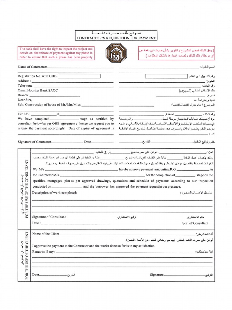 Contractor Payment Requisition Form | PDF