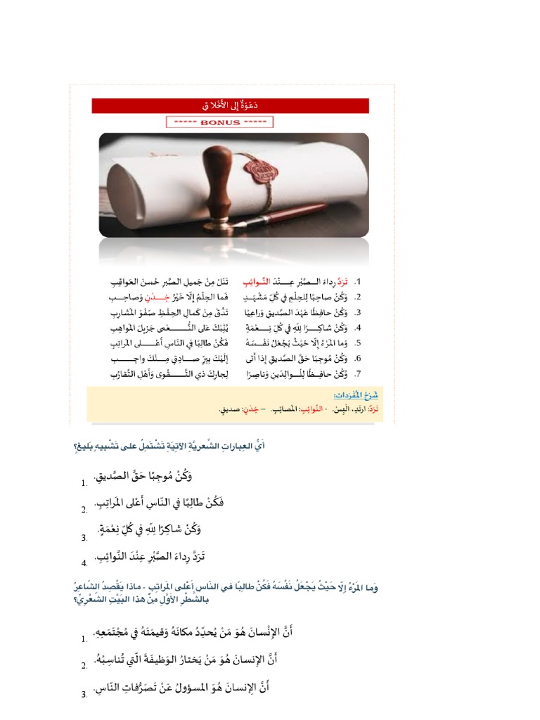 Open Folder Downloads | PDF