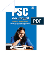 PSC - MALAYALAM by Kerala PSC