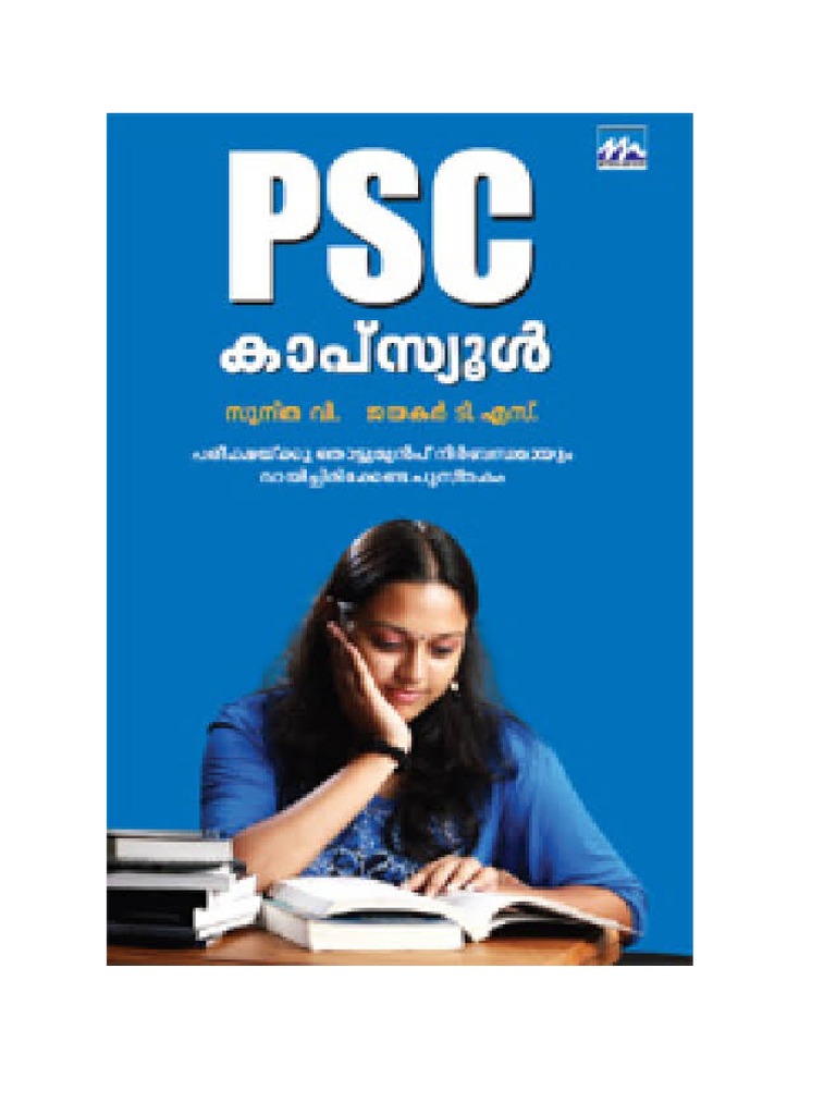KERALA BASIC FACTS PSC MALAYALAM intelligence overview