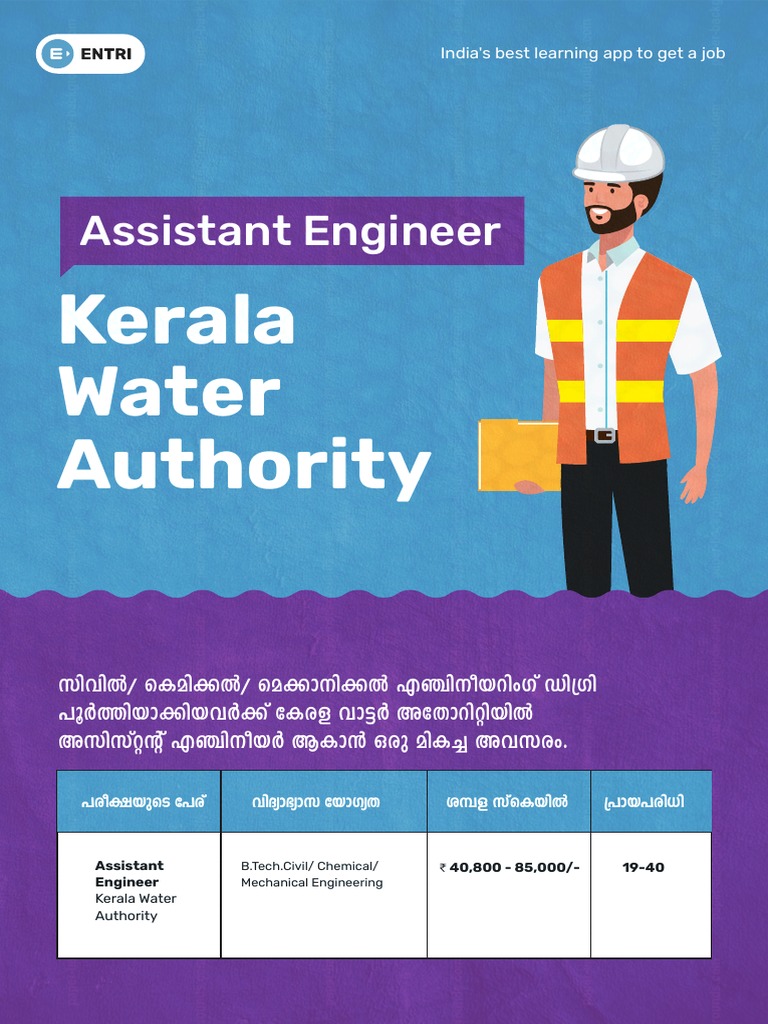 Assistant Engineer Kerala Water Authority1 Download Free PDF