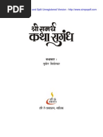 Download Samarthkatha Marathi Book Free Download by Marathi Mann SN65264060 doc pdf