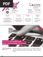 反擊 64 | PDF