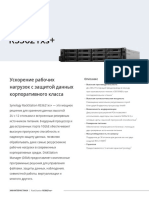 Synology RS3621xs+ Data Sheet Rus