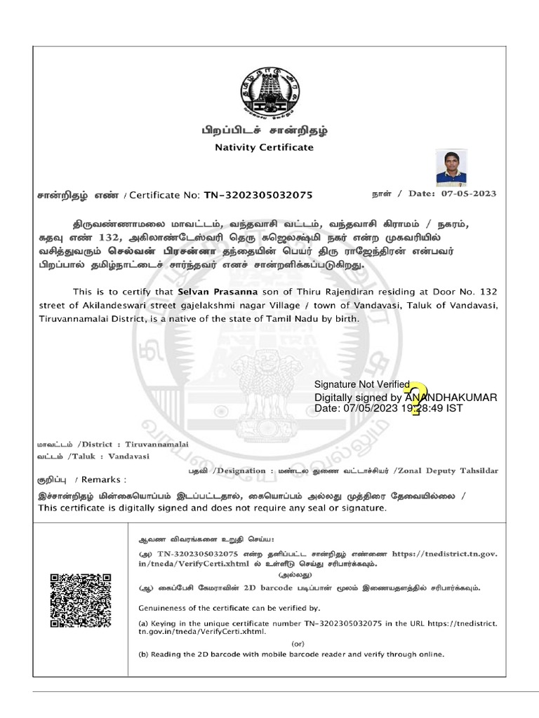 TN BIRTH CERTIFICATE PDF intelligence overview